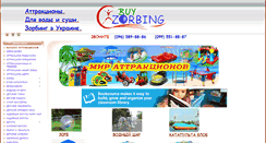 Desktop Screenshot of buy-zorbing.at.ua